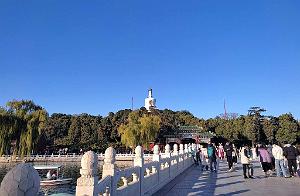 2023 11 PEKIN - PARC BEIHAI (33)